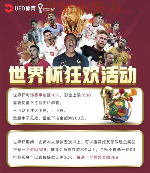世界杯买球平台哪个好?围绕访问方式+直播体验做一次推荐(世界杯高清直播) 世界杯买球平台哪个好?围绕访问方式+直播体验做一次推荐(世界杯高清直播)